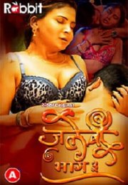 Jalebi izle