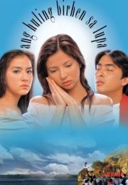 Ang Huling Birhen sa Lupa Erotik Film izle