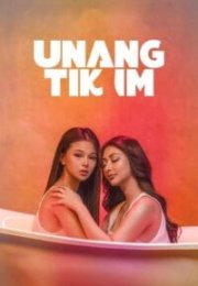 Unang Tikim Erotik Film izle